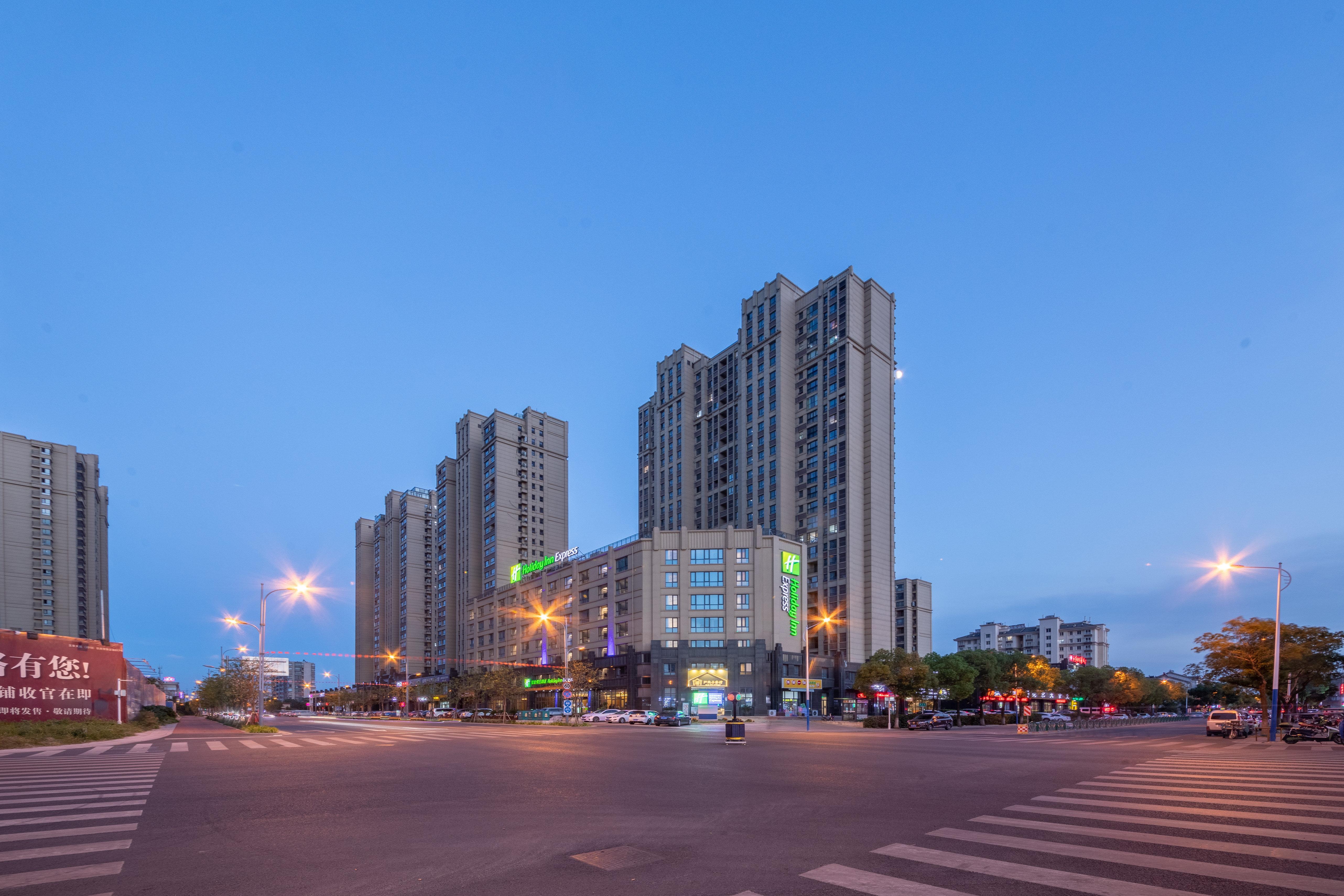Holiday Inn Express Zhangjiagang East By Ihg Exterior photo