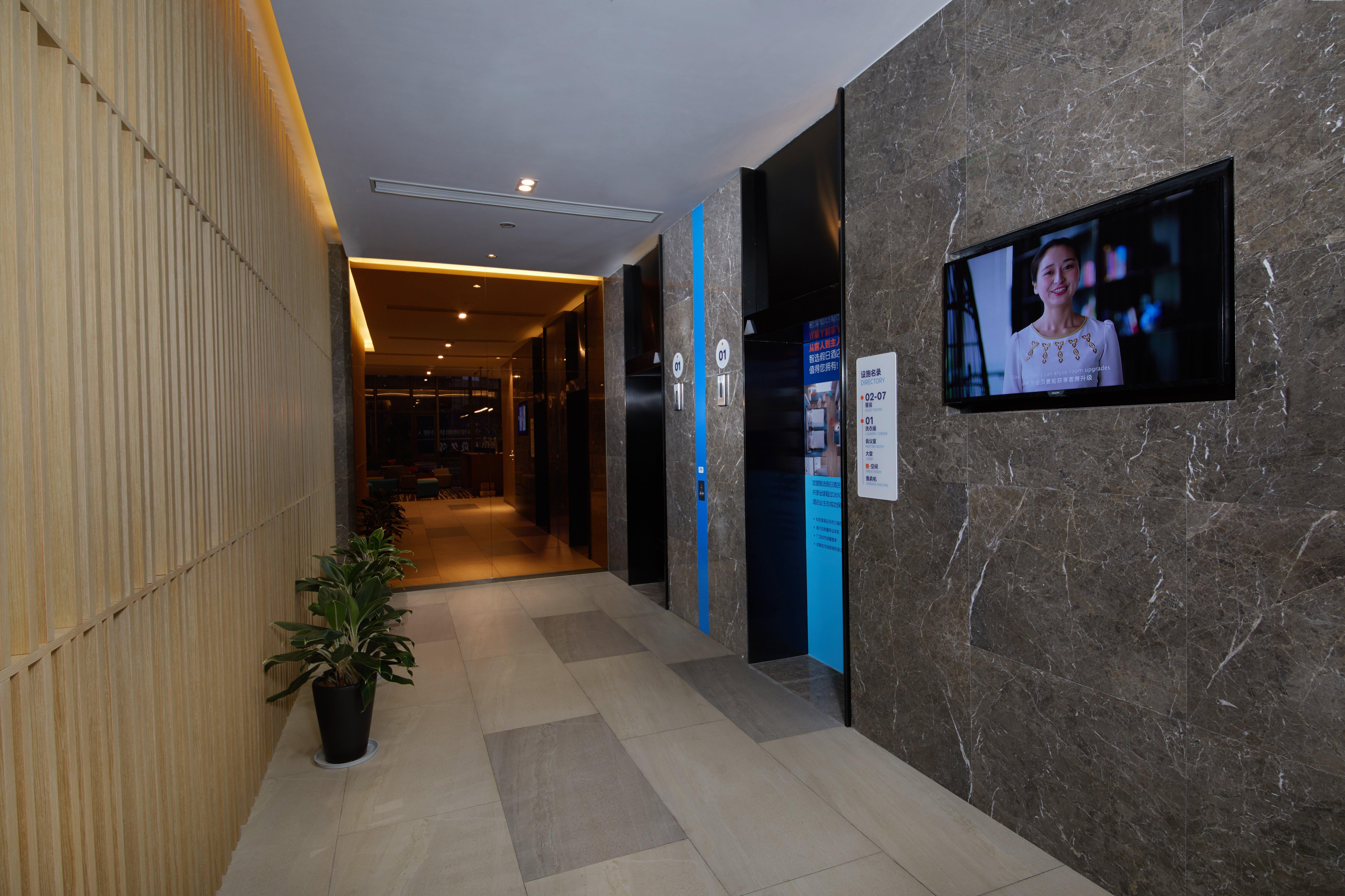 Holiday Inn Express Zhangjiagang East By Ihg Exterior photo